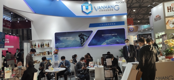 展會(huì)回顧丨2020FHC上海環(huán)球食品展，萬(wàn)享進(jìn)貿(mào)通精彩綻放!